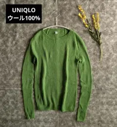 UNIQLO ユニクロ リブニット セーター グリーン ウール100% M