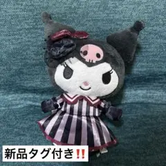 クロミ　お嬢様　ぬいぐるみ　タグ付き