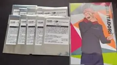 呪術廻戦×セイム