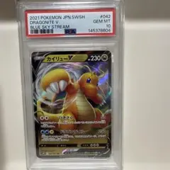 PSA10】カイリューV SR[s10b 078/071] - メルカリ