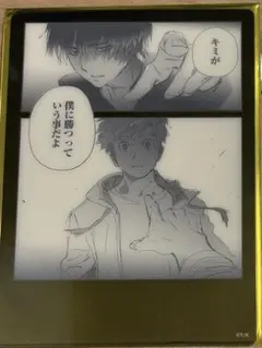 Item thumbnail for item 35d0a6f0-770b-4fce-a127-7b6fbdb1c81f