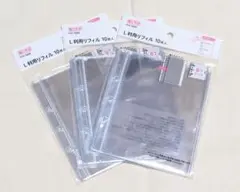 Item thumbnail for item cae77173-fe07-40d4-9741-909080a6dc66