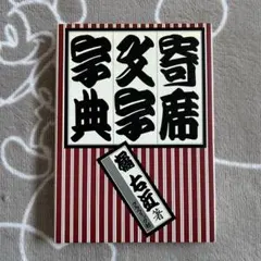 Item thumbnail for item b1c417d4-d6bc-45bc-94fc-0d00edb74633