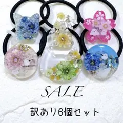 ハンドメイド レジン フラワー ヘアゴム 3点セット - メルカリ