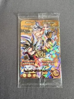 スーパードラゴンボールヒーローズ 10周年記念 ヒーローアバターカード