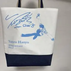 2025年最新】羽生結弦 トートバッグの人気アイテム - メルカリ