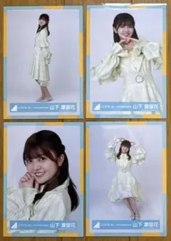 日向坂46 山下葉留花 生写真 「6回目のひな誕祭」ライブ衣装 ヒキ