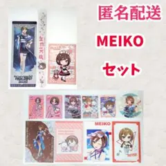 VOCALOID MEIKO グッズセット