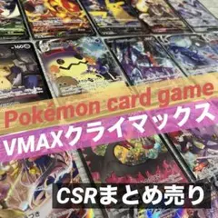 CSR まとめ売り CSR 140枚まとめ売り KWZX4RRMU-BL-2.jpg?v=1732794560