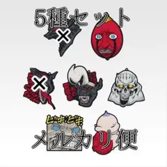 ベルセルク 一番くじ ラバーコースター 5種セット