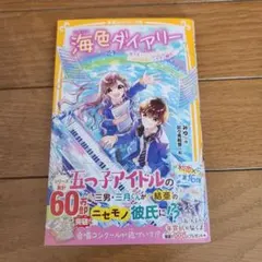けんぼ（出張時、2〜3日お日にち頂きます様 リクエスト 2点 まとめ商品