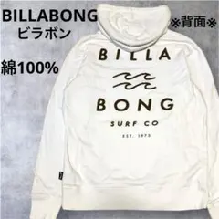 ビラボン　BILLABONG フード付きパーカー　メンズ　ホワイト　白　コットン