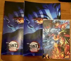 鬼滅の刃/映画入場特典セット