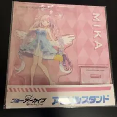 ミカ ブルーアーカイブ ブルアカ アクリルスタンド アクスタ ローソン