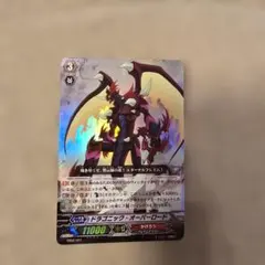 ヴァンガード ドラゴニックオーバーロード 初期 SP BT01/S04 - メルカリ