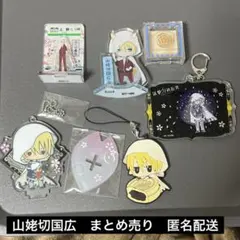 Item thumbnail for item 090229fb-76a6-4432-91a6-83e9681a80ff