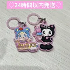 メゾピアノ　めじるしチャーム 2個セット