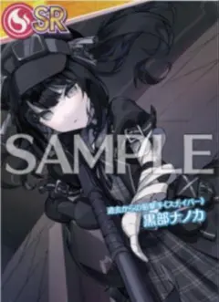 魔法少女ノ魔女裁判 まのさば 小説 ゲーマーズ限定特典付き 黒部ナノカ
