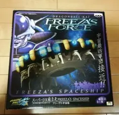 2026年最新】フリーザ 宇宙船 フィギュアの人気アイテム - メルカリ