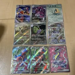 マグカルゴAR まとめ売り　SR ポケモン　ピカチュウ