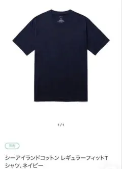 cash&barba シーアイランドコットン ニット 半袖 - メルカリ