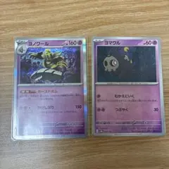 ポケカ カゲボウズ あっかんべー C XY6 エメラルドブレイク エクストラ