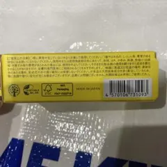 【新品未使用】リップスティックのサムネイル