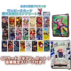 JUMP HEROES 限定デザインnanacoカード4種セット - メルカリ