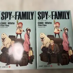 SPY×FAMILY 映画特典