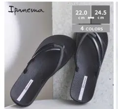 美品！Ipanema ビーチサンダル ブラック