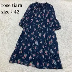 ローズティアラ マキシワンピース フラワープリント 花柄 フリル ４２ ボウタイ
