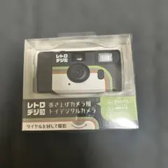 レトロデジ90 新品未使用 使い捨てカメラ風 平成レトロ 昭和レトロデジカメ ケンコー・トキナー「レトロデジ90」－令和に蘇る“巻き上げの快感