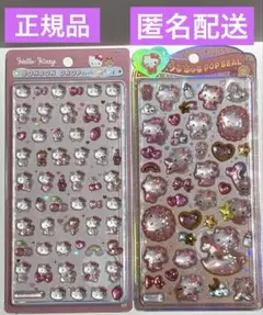 ボンボンドロップシールミニ【ハローキティ】うるちゅる