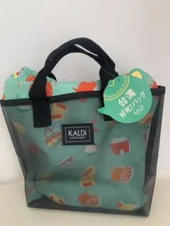 カルディ台湾 好吃!メッシュトート&巾着セットのサムネイル
