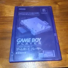 サ*ル様 ニンテンドー ゲームボーイプレーヤー スタートアップディスク ゲームキ