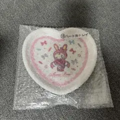 一番くじ メゾピアノ ベリエちゃん ハート型トレー