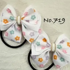 ななな様 リクエスト 2点 まとめ商品