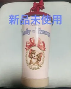 わんわん物語 タンブラー レディ 剥げ防止加工済みのサムネイル