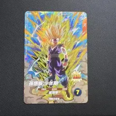 ドラゴンボールスーパーダイバーズ宝箱キャンペーン孫悟飯少年期ss2