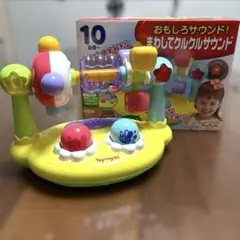 Toyroyal おもしろサウンド！まわしてクルクルサウンド