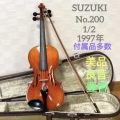 2026年最新】suzuki no.200の人気アイテム - メルカリ