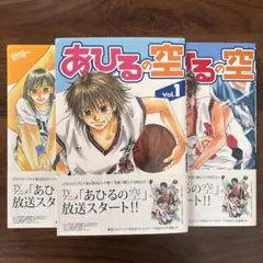 あひるの空　1巻 初版 あひるの空 1巻 初版 - メルカリ
