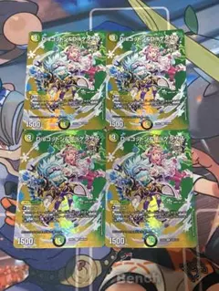 デュエルマスターズ disコットン&disケラサス max