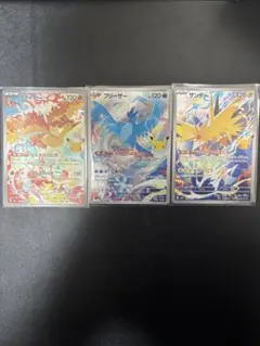 サンダー ファイヤー フリーザー 3枚セット 30th CELEBRATION - メルカリ