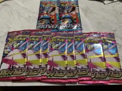 ポケモンカード　メガブレイブ2パック　メガシンフォニア8パック