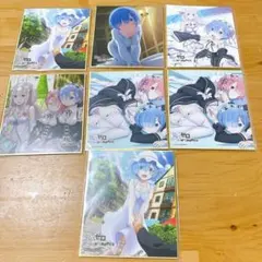 Re:ゼロ リゼロ ミニ色紙 7枚セット レム ラム エミリア 신품 미개봉