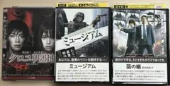邦画dvd