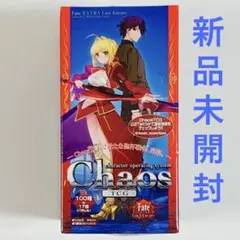 2025年最新】CHAOS tcg 未開封の人気アイテム - メルカリ