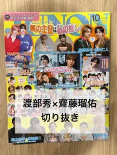 氷砂糖様　専用