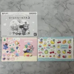 JOCHUM ジェオチャム ジャンボシールダス 第2弾 2枚セット